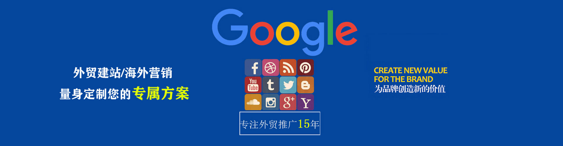 涿鹿百度竞价推广