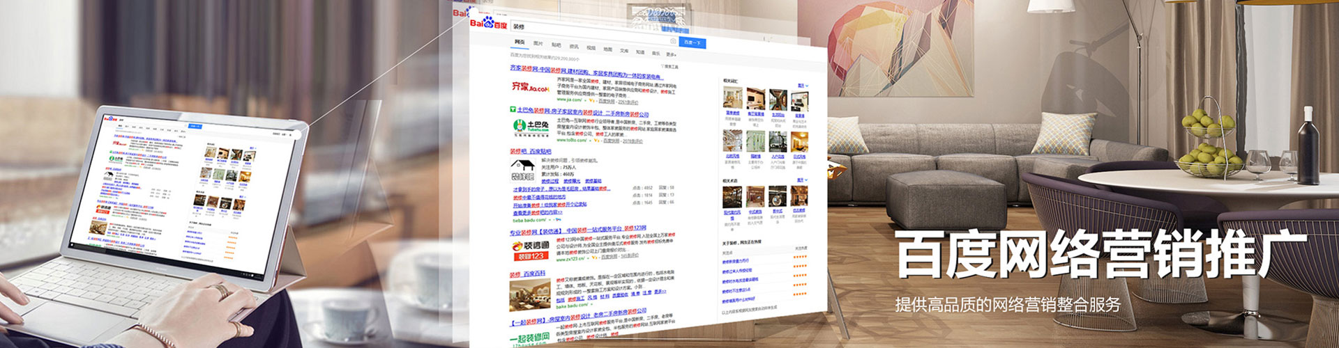 涿鹿百度竞价运营